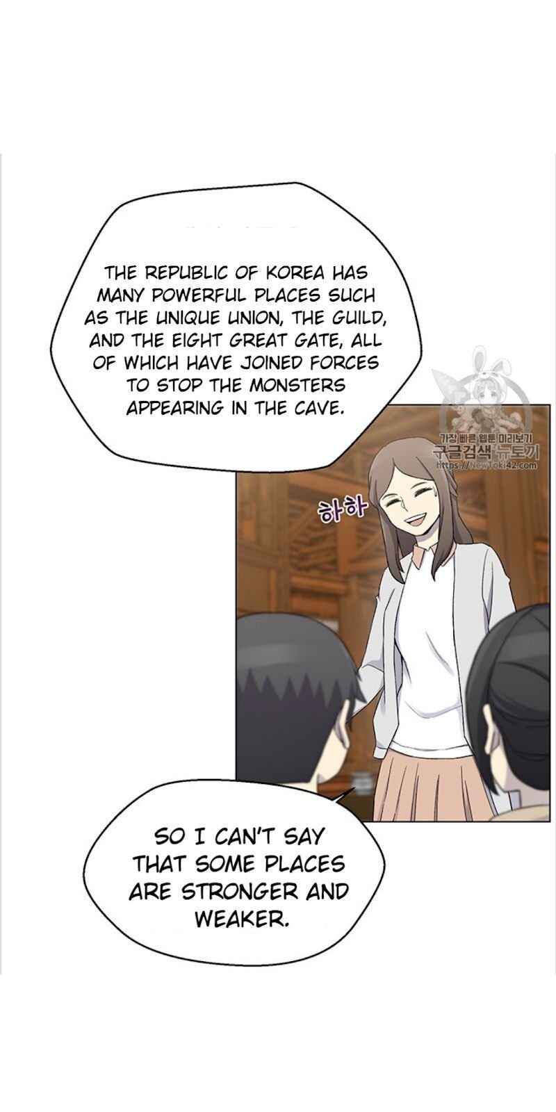 Reverse Villain Chapter 13 image 29