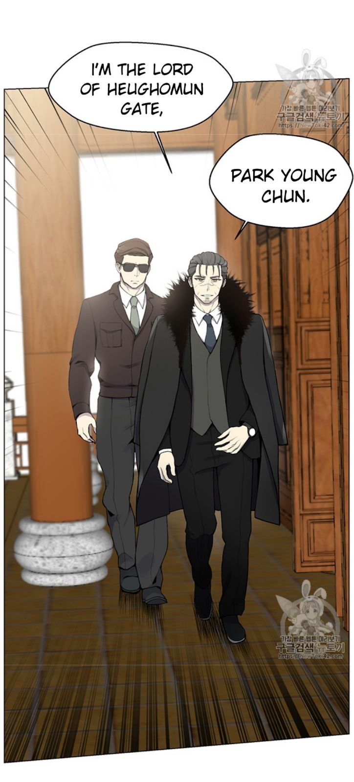 Reverse Villain Chapter 13 image 31
