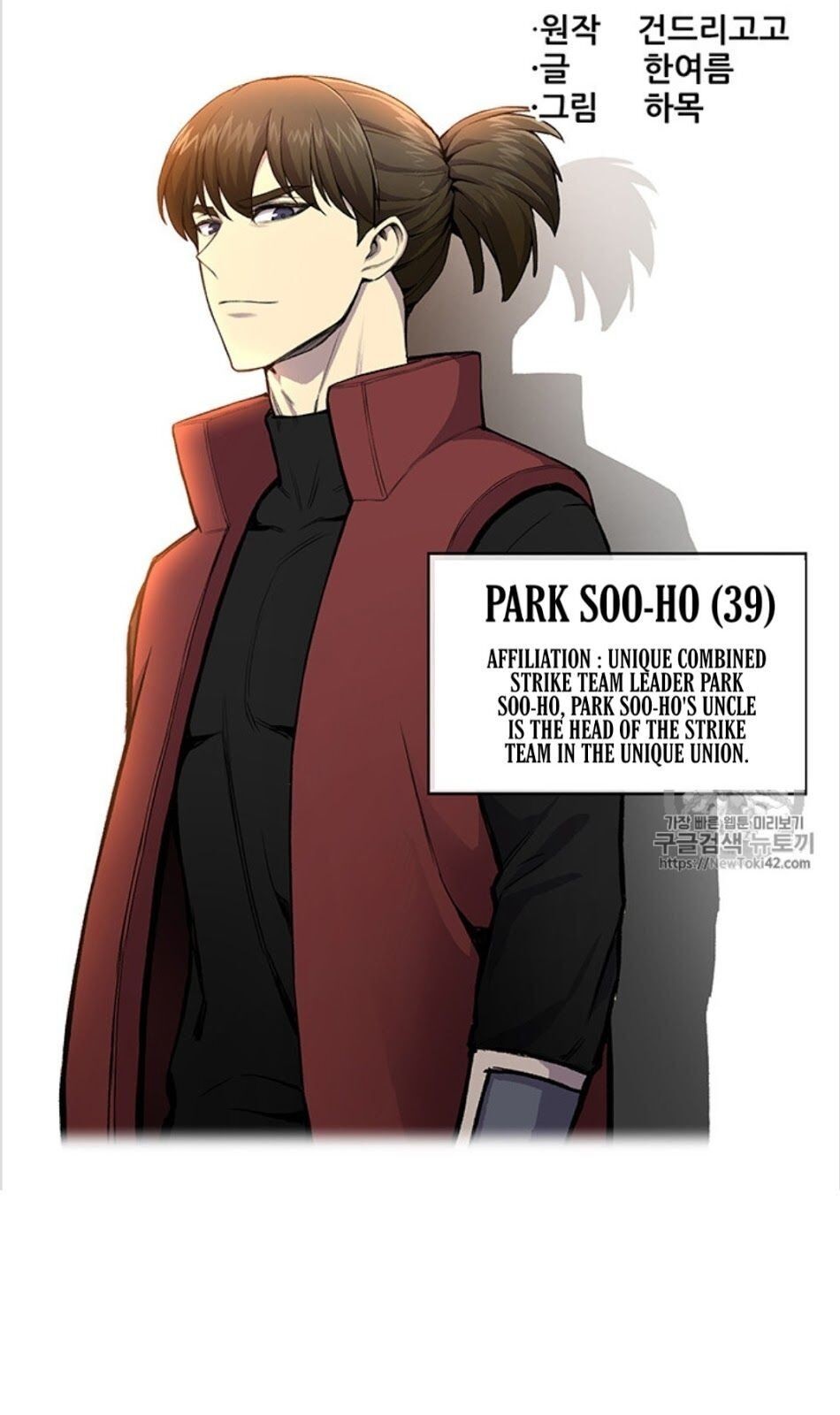 Reverse Villain Chapter 13 image 4