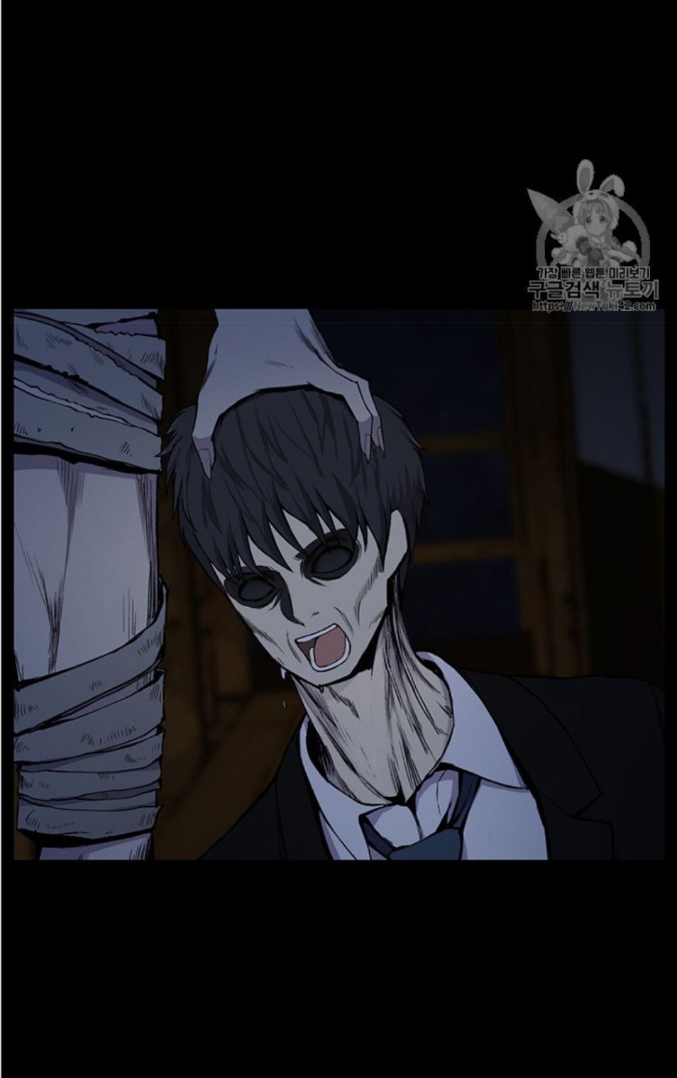 Reverse Villain Chapter 14 image 9