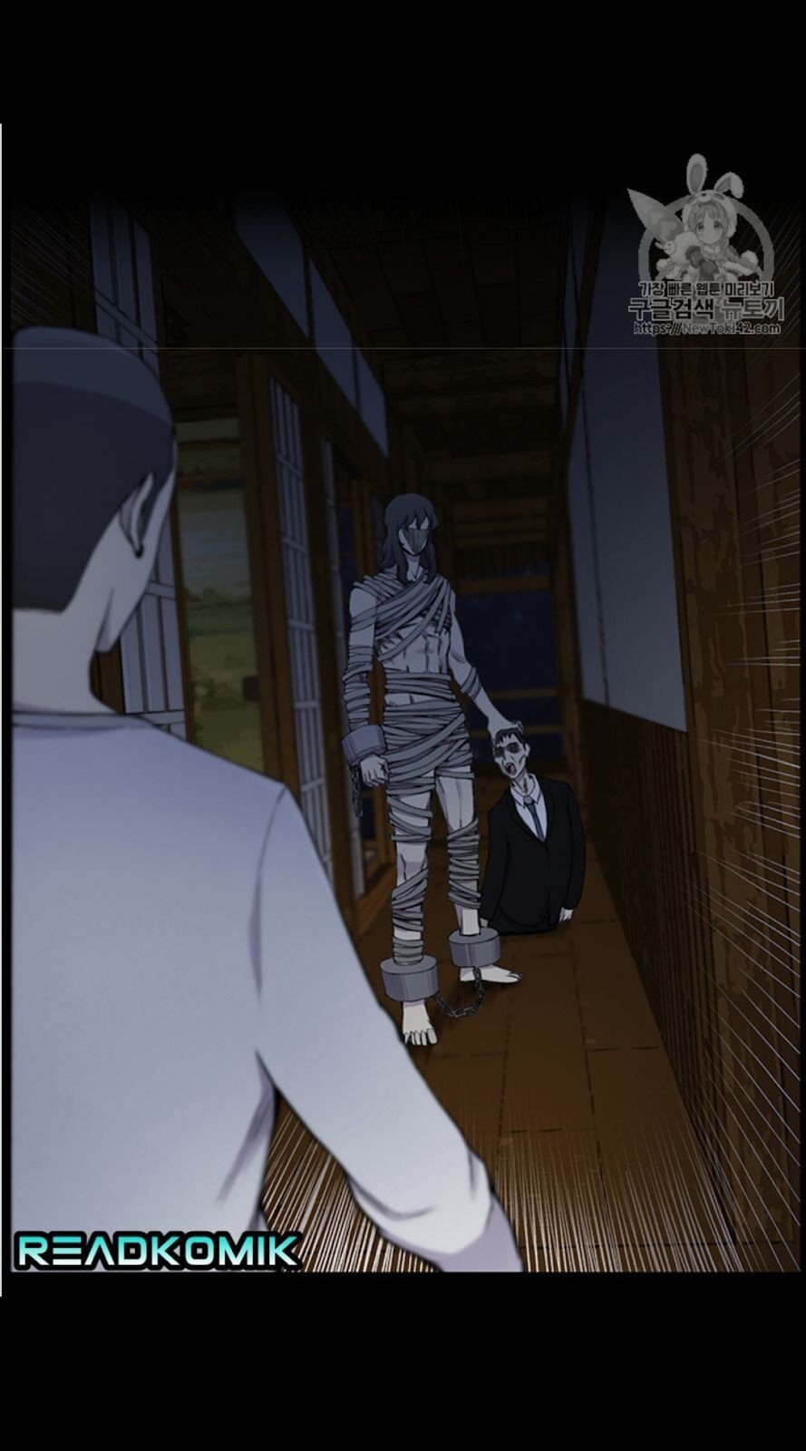 Reverse Villain Chapter 14 image 11