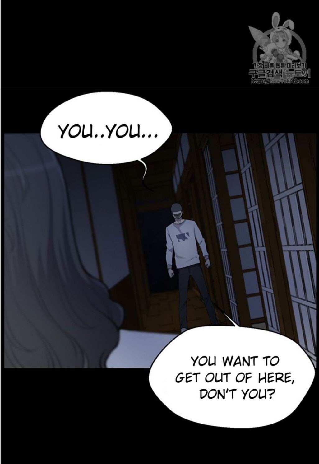 Reverse Villain Chapter 14 image 12