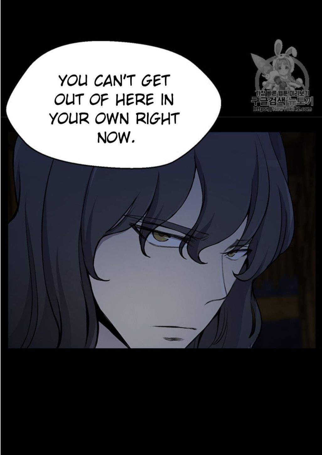 Reverse Villain Chapter 14 image 13
