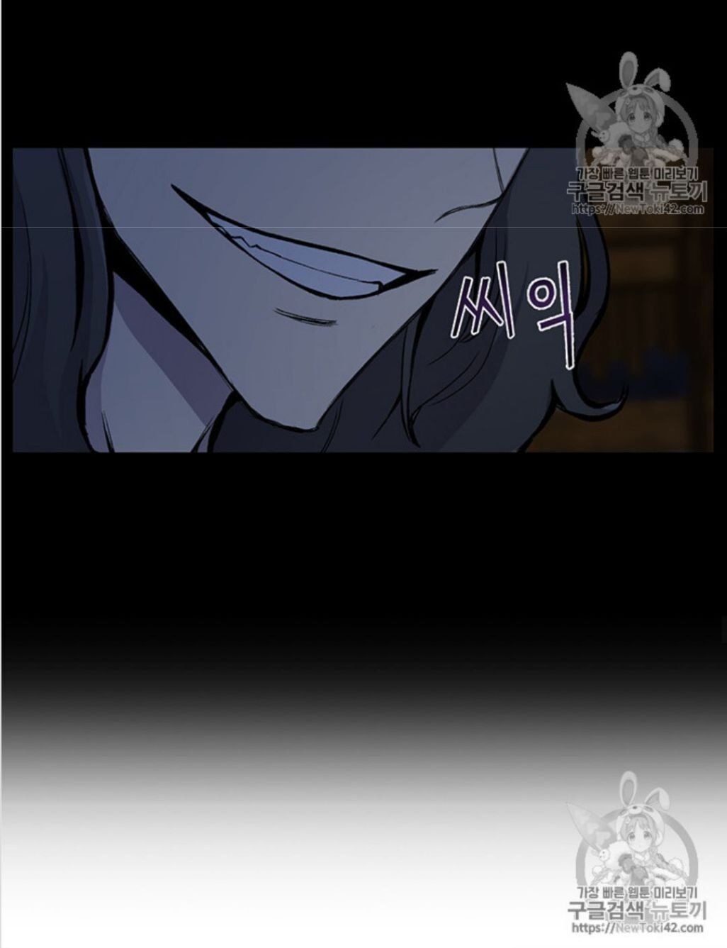 Reverse Villain Chapter 14 image 19