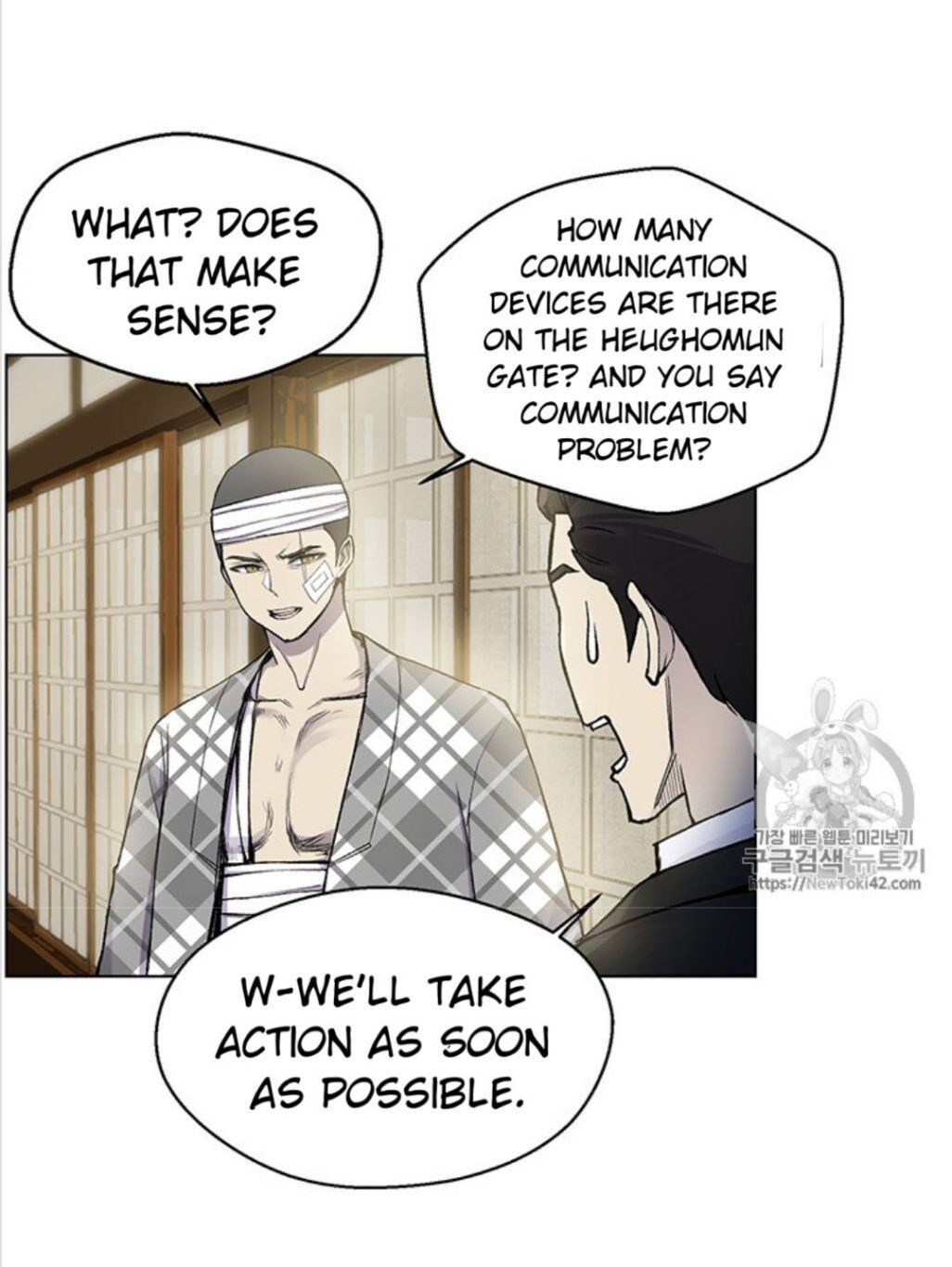 Reverse Villain Chapter 14 image 23