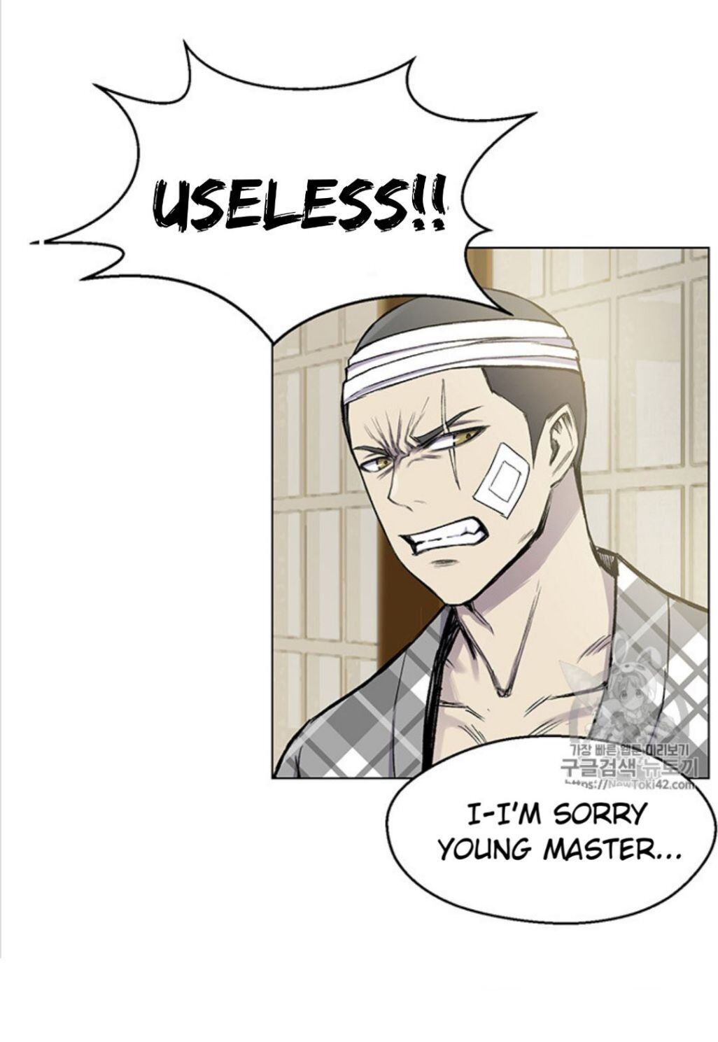 Reverse Villain Chapter 14 image 24