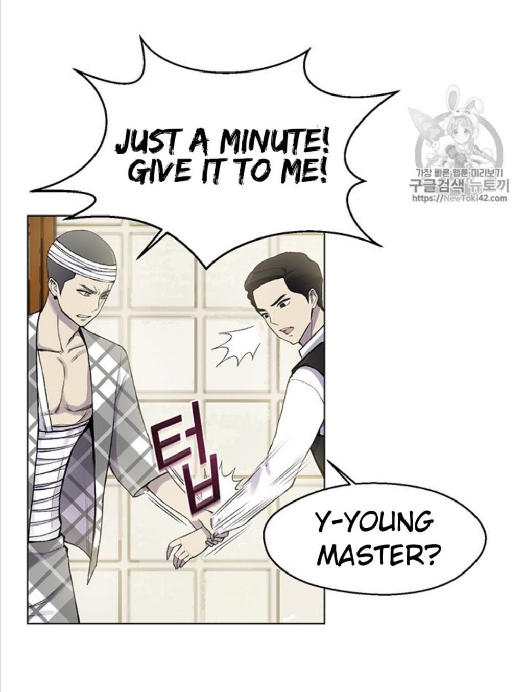 Reverse Villain Chapter 14 image 27