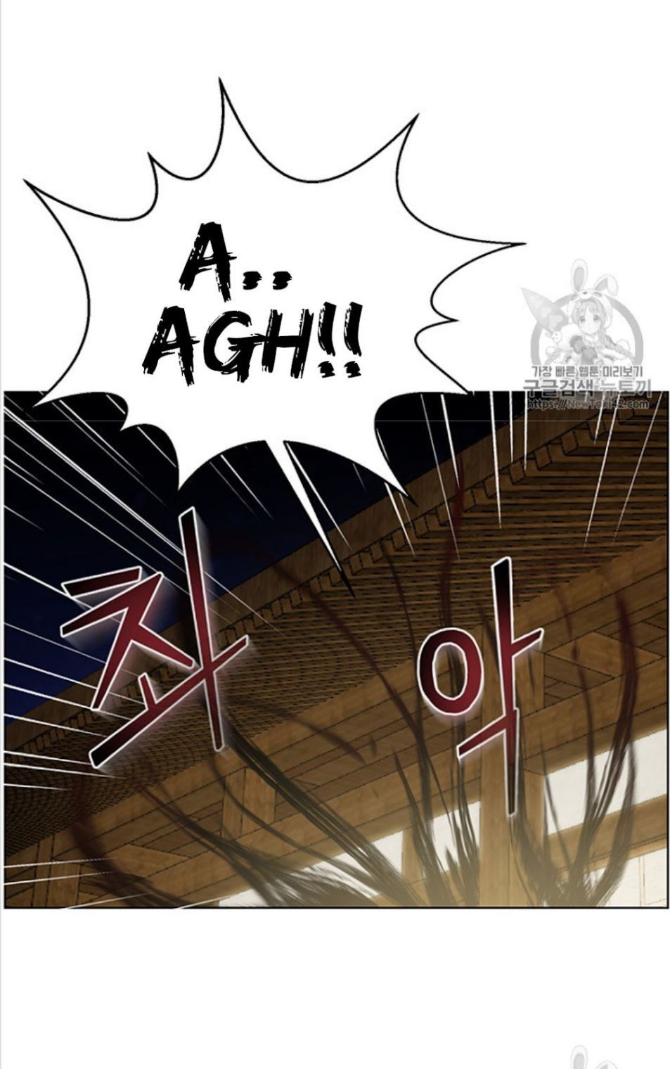 Reverse Villain Chapter 14 image 28