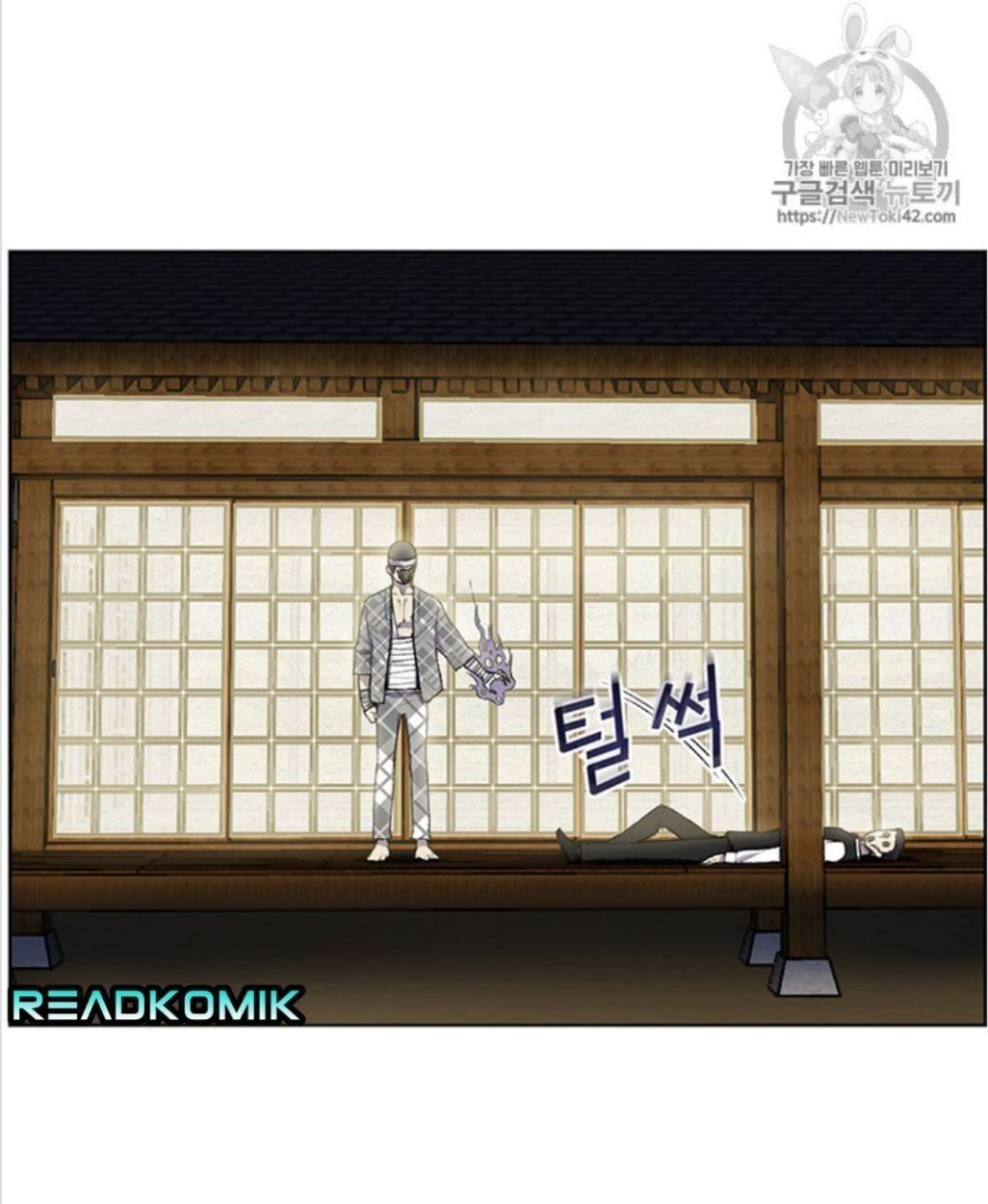 Reverse Villain Chapter 14 image 29