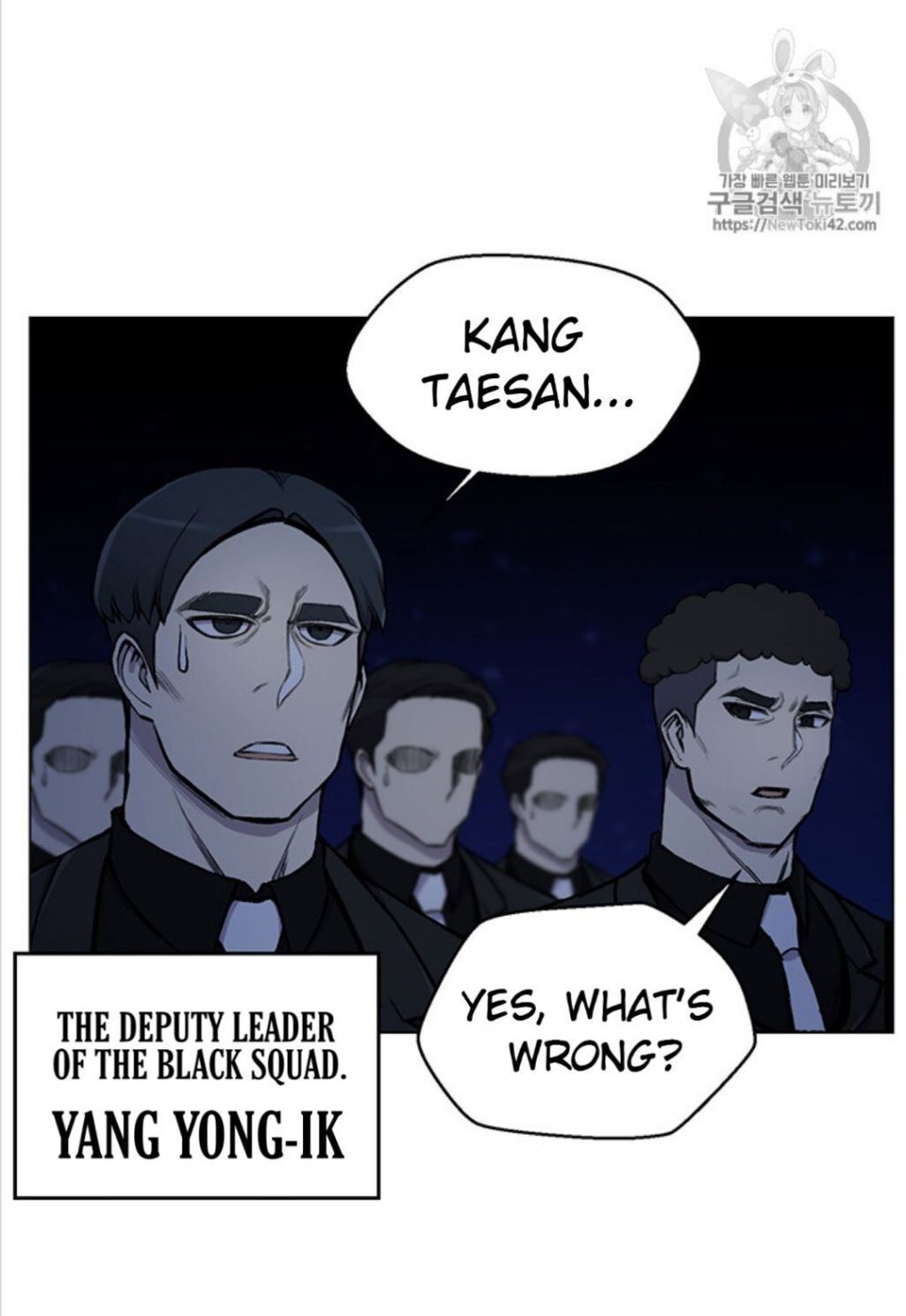 Reverse Villain Chapter 14 image 39
