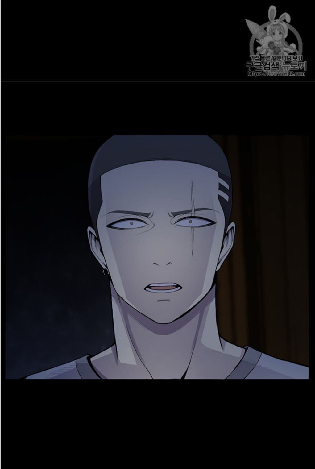 Reverse Villain Chapter 14 image 6
