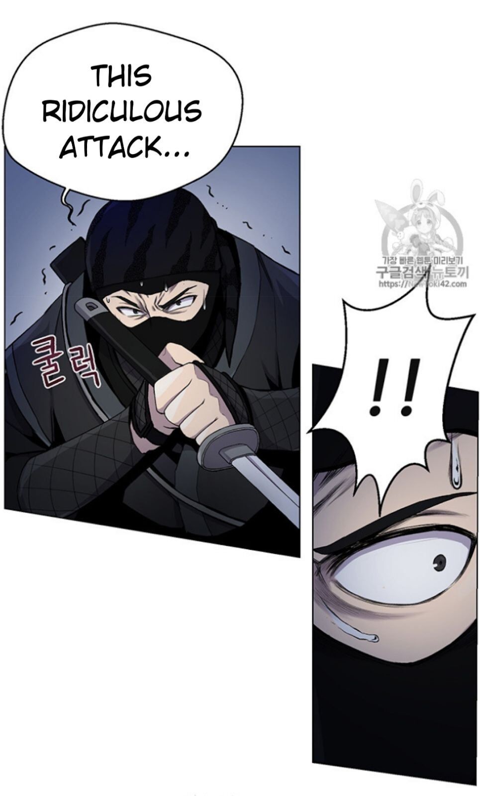 Reverse Villain Chapter 15 image 16