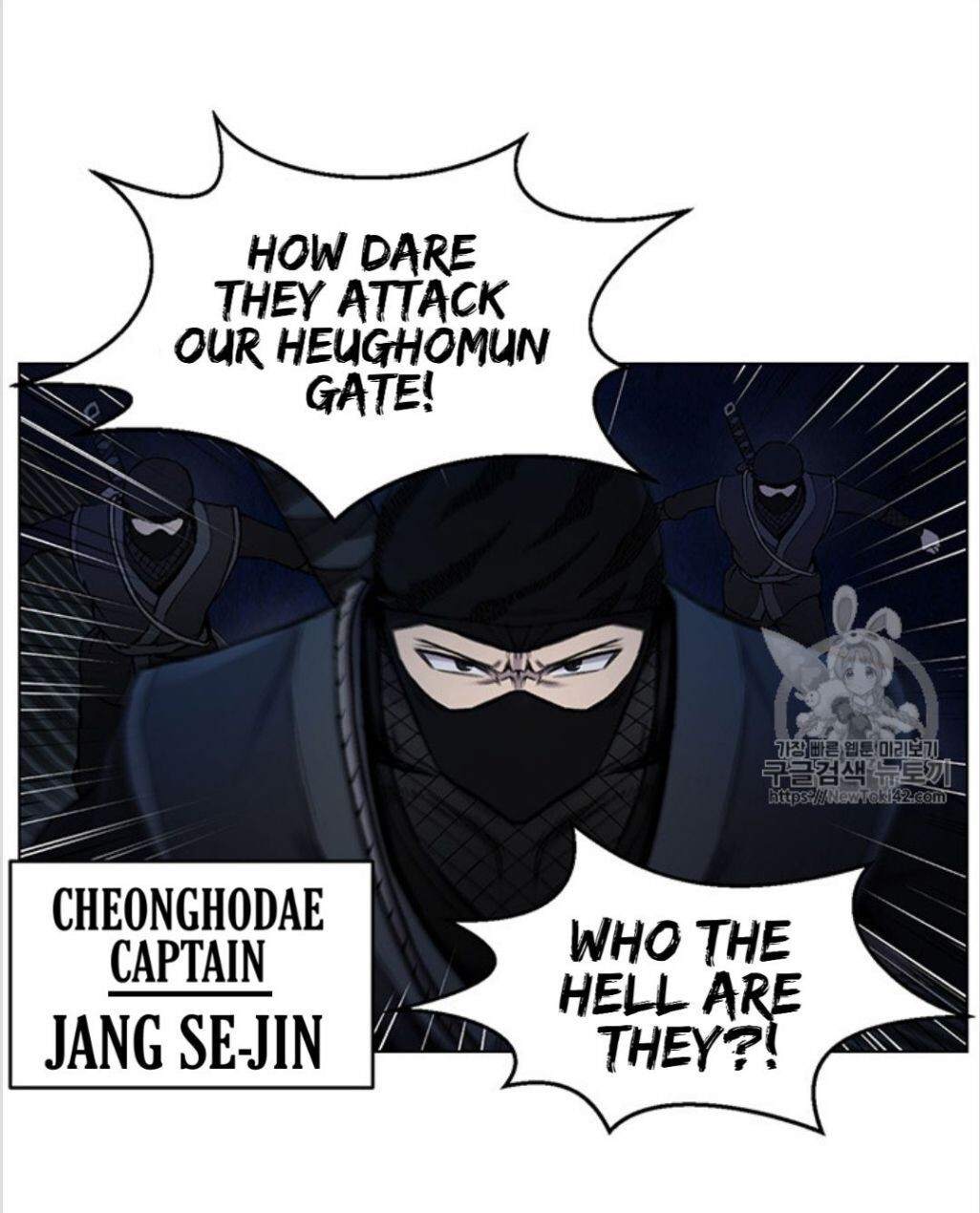 Reverse Villain Chapter 15 image 2