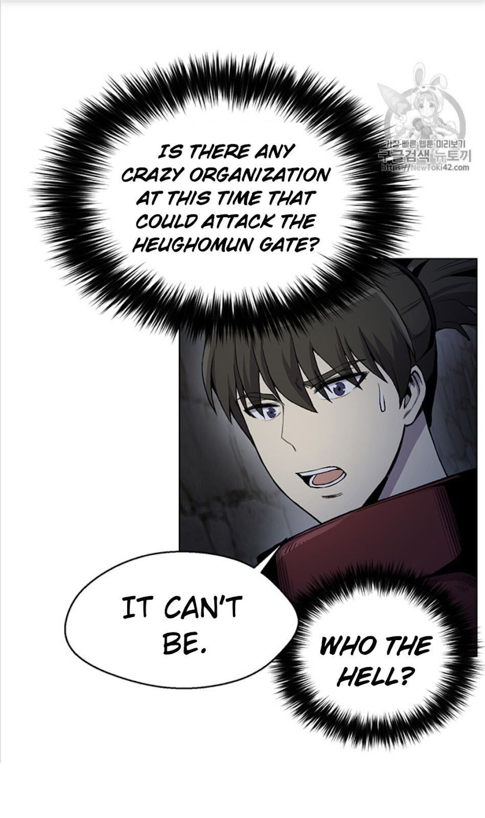 Reverse Villain Chapter 15 image 30