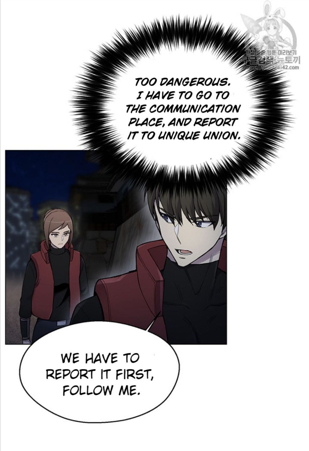 Reverse Villain Chapter 15 image 31