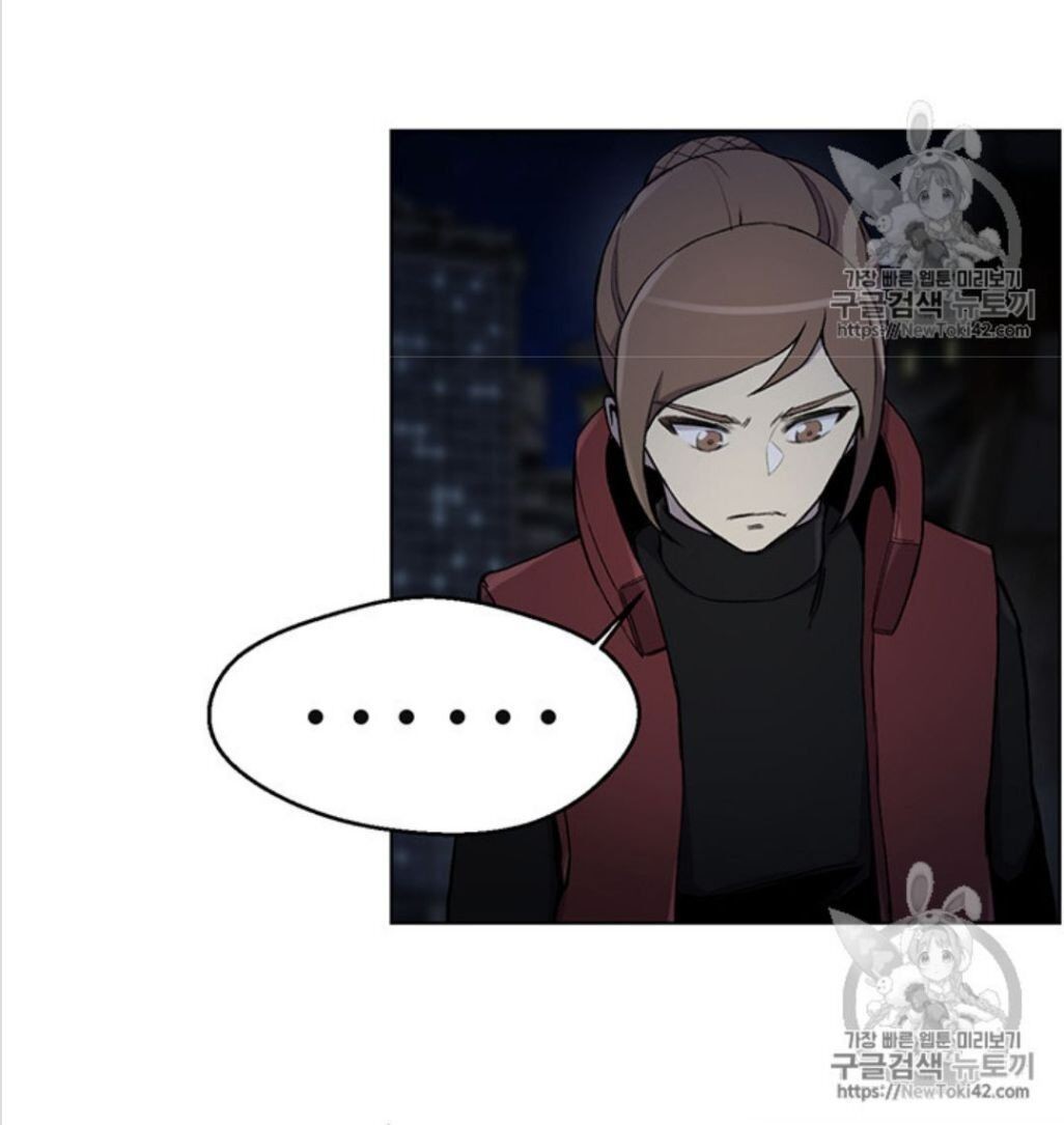 Reverse Villain Chapter 15 image 32