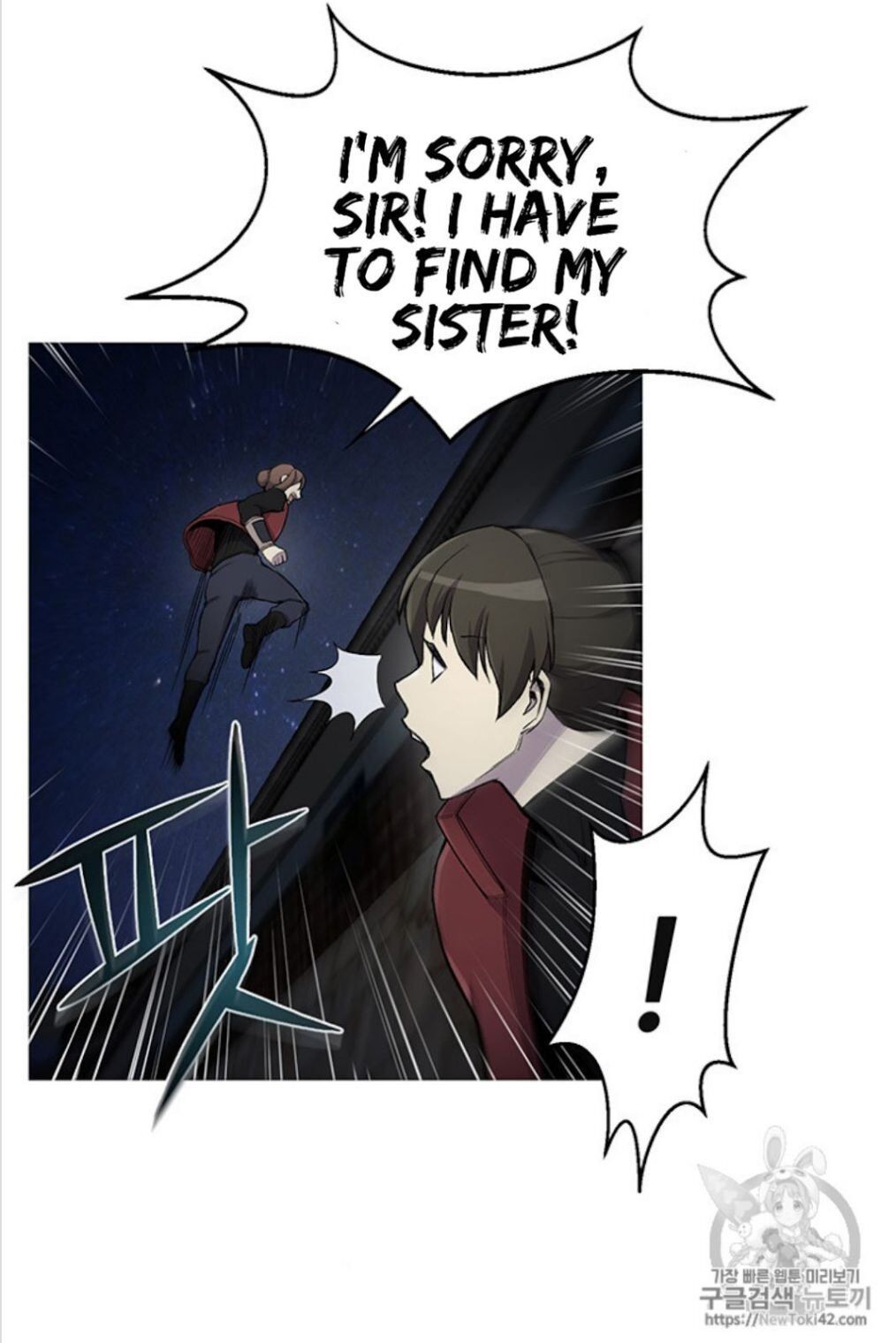 Reverse Villain Chapter 15 image 33