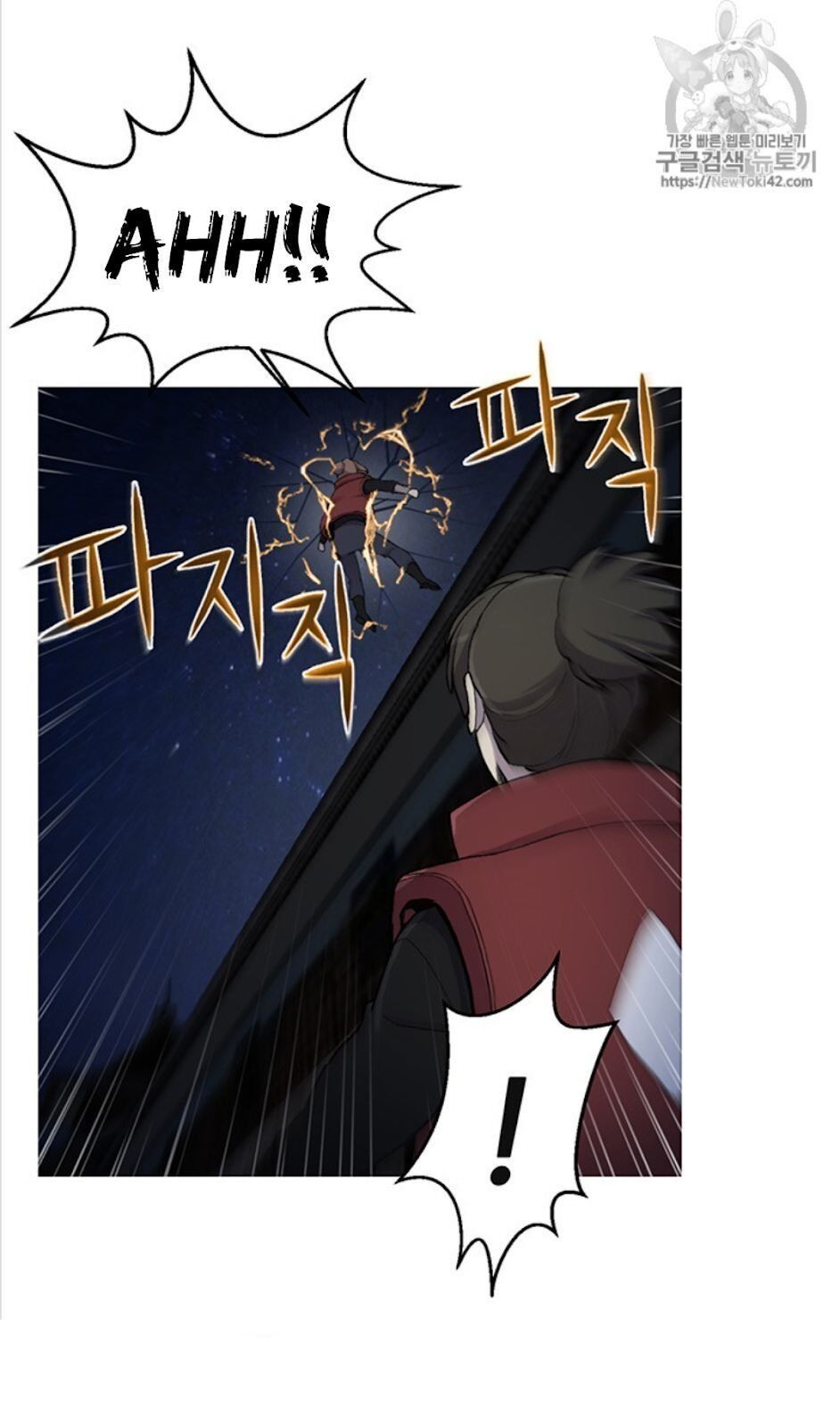 Reverse Villain Chapter 15 image 35