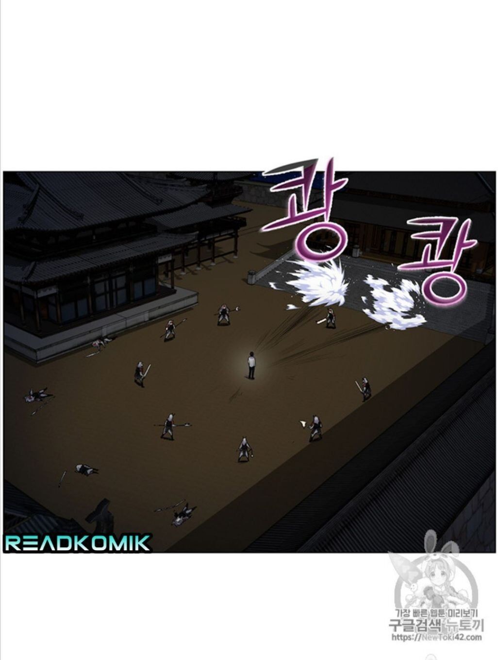 Reverse Villain Chapter 15 image 39