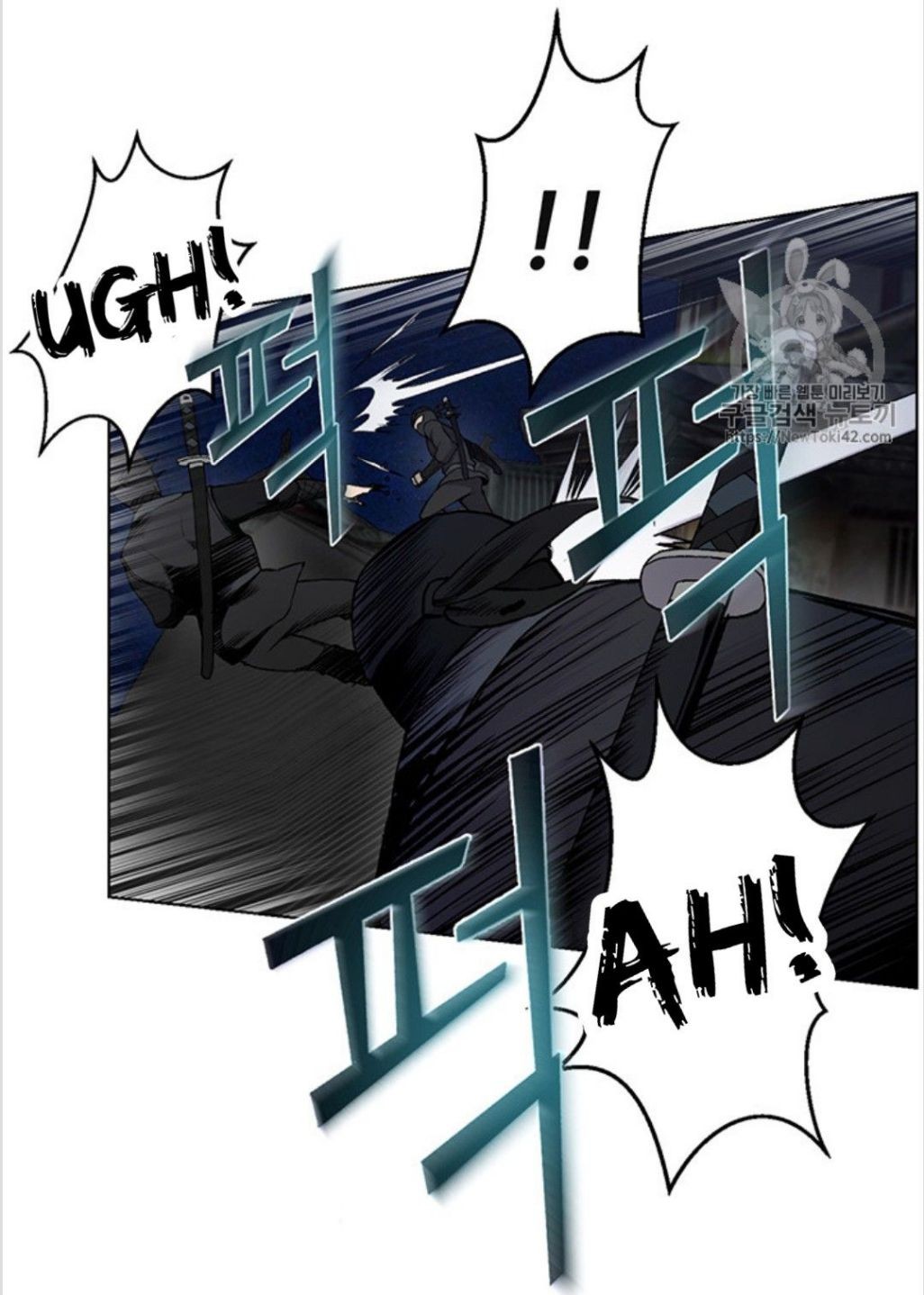 Reverse Villain Chapter 15 image 5