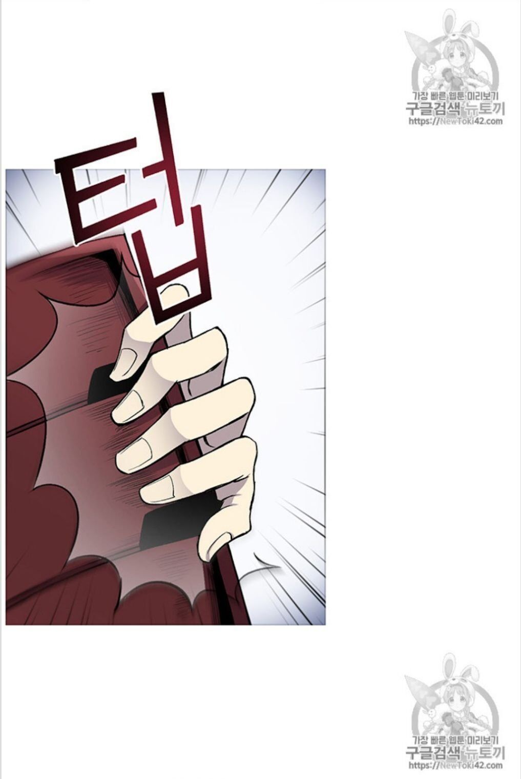 Reverse Villain Chapter 15 image 61