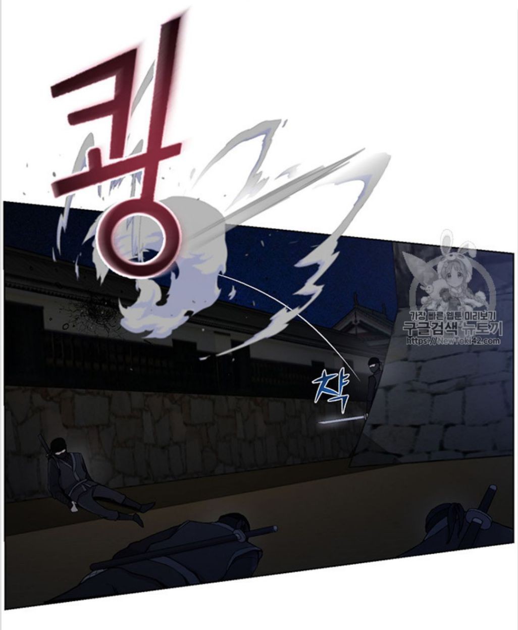 Reverse Villain Chapter 15 image 6