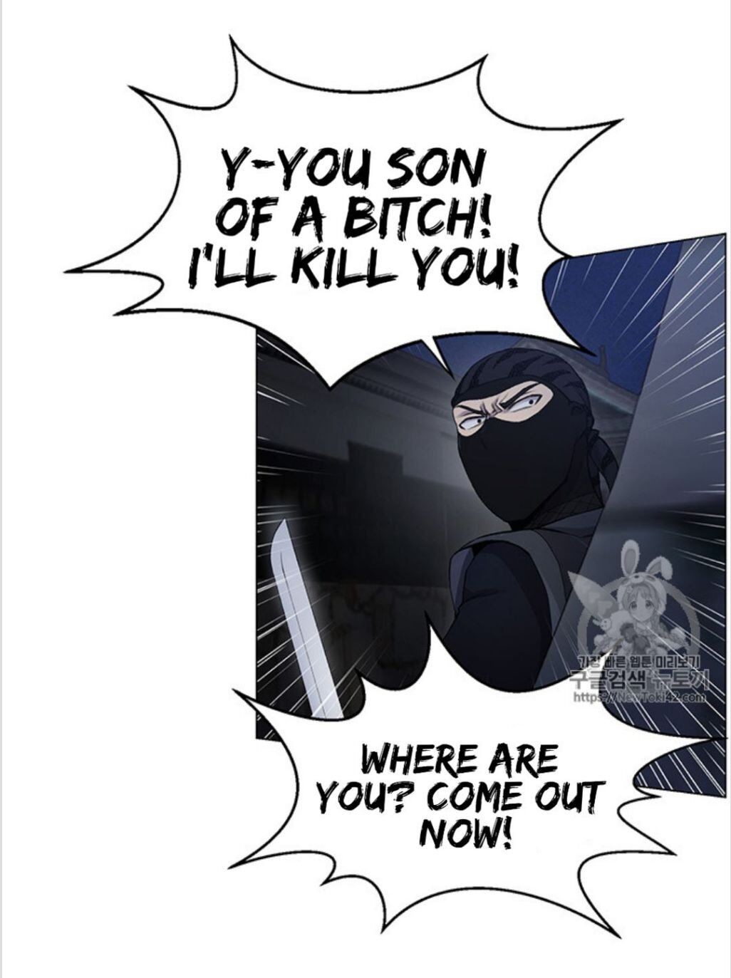 Reverse Villain Chapter 15 image 7