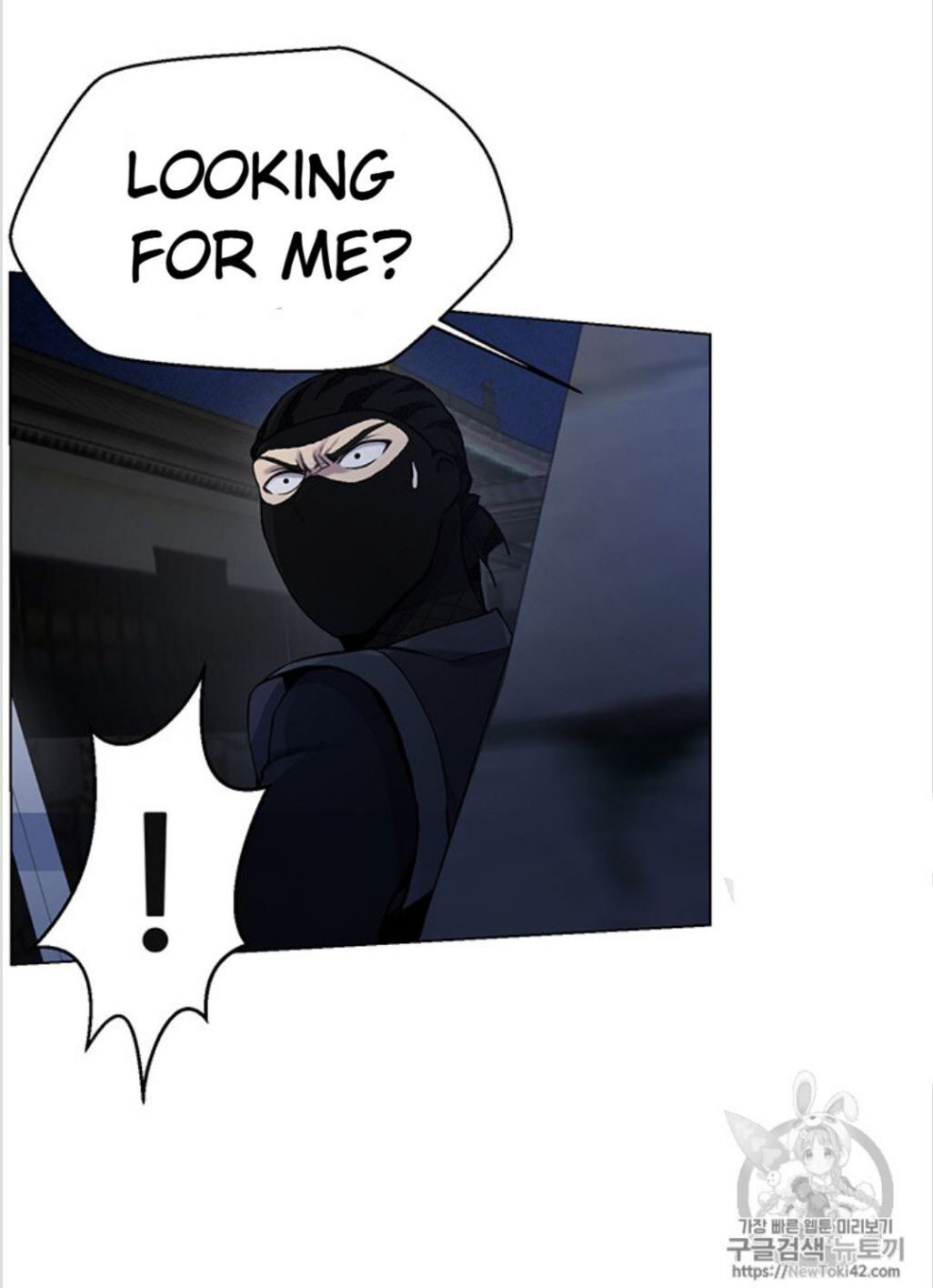 Reverse Villain Chapter 15 image 8
