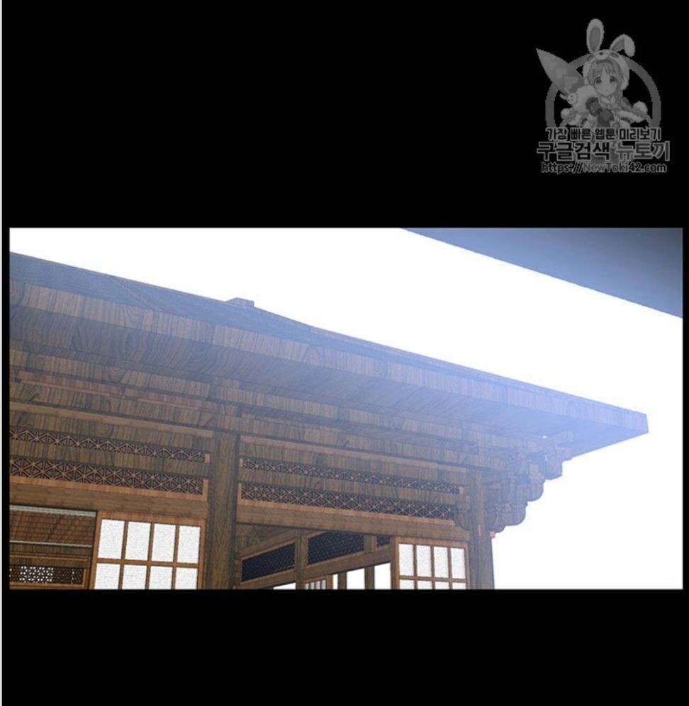 Reverse Villain Chapter 16 image 13