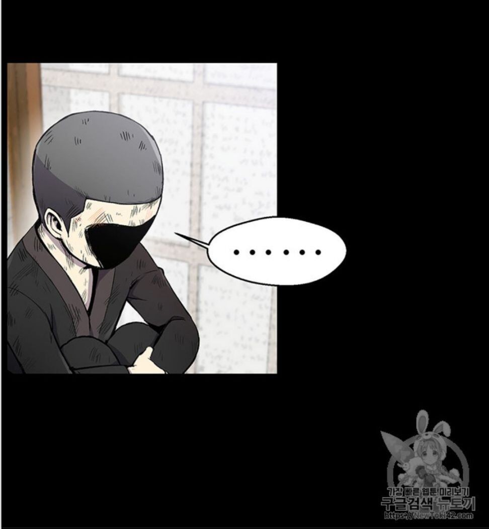 Reverse Villain Chapter 16 image 16