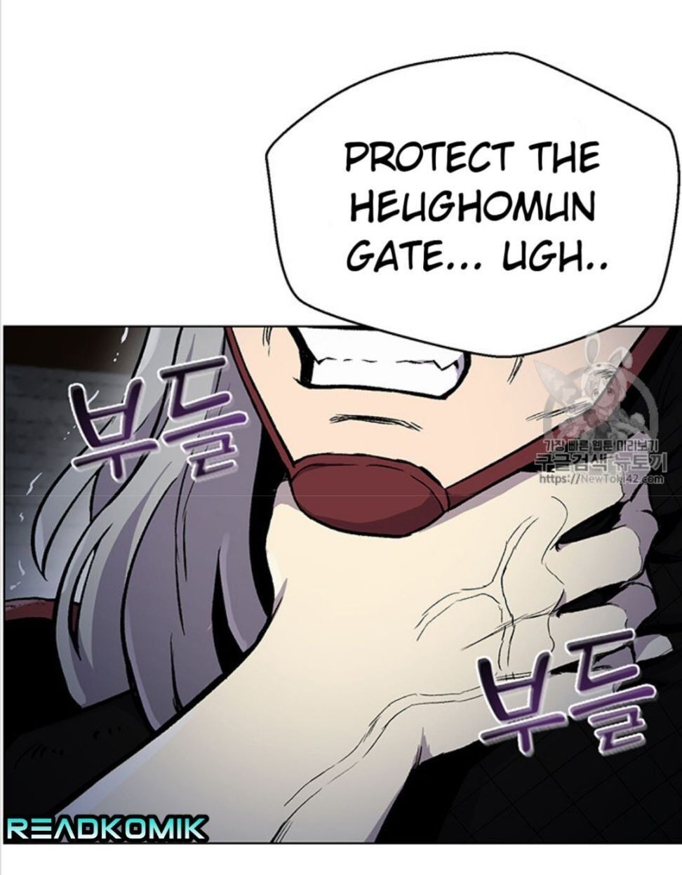 Reverse Villain Chapter 16 image 28