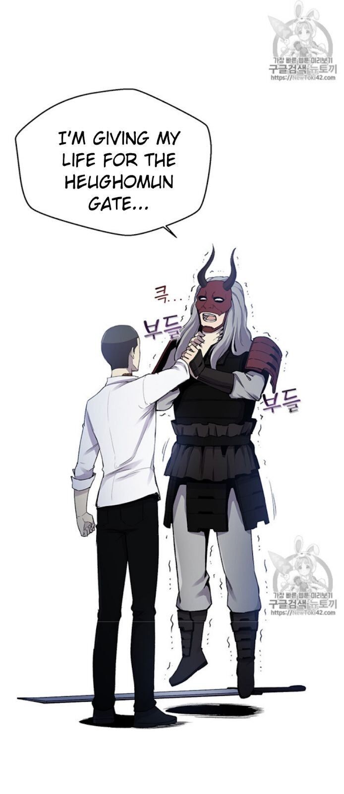 Reverse Villain Chapter 16 image 29