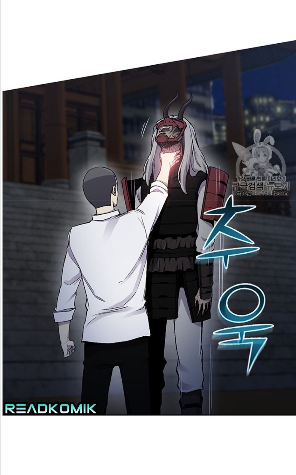 Reverse Villain Chapter 16 image 34