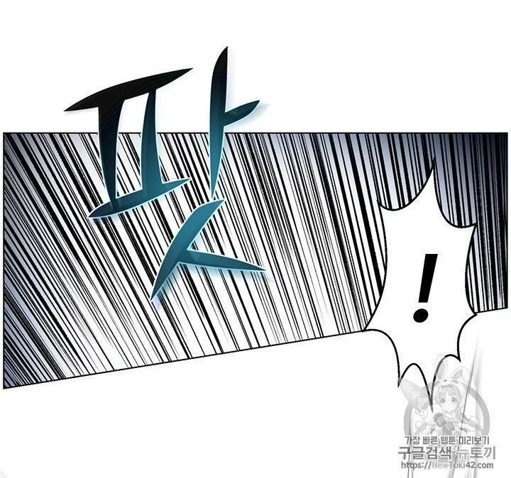 Reverse Villain Chapter 16 image 38