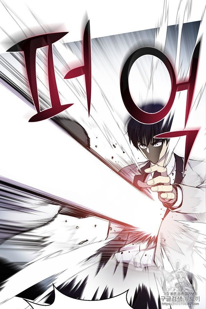 Reverse Villain Chapter 16 image 39