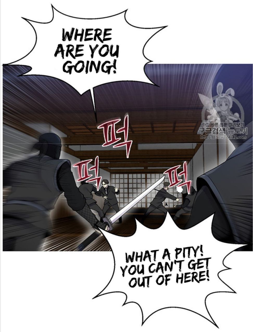 Reverse Villain Chapter 16 image 47