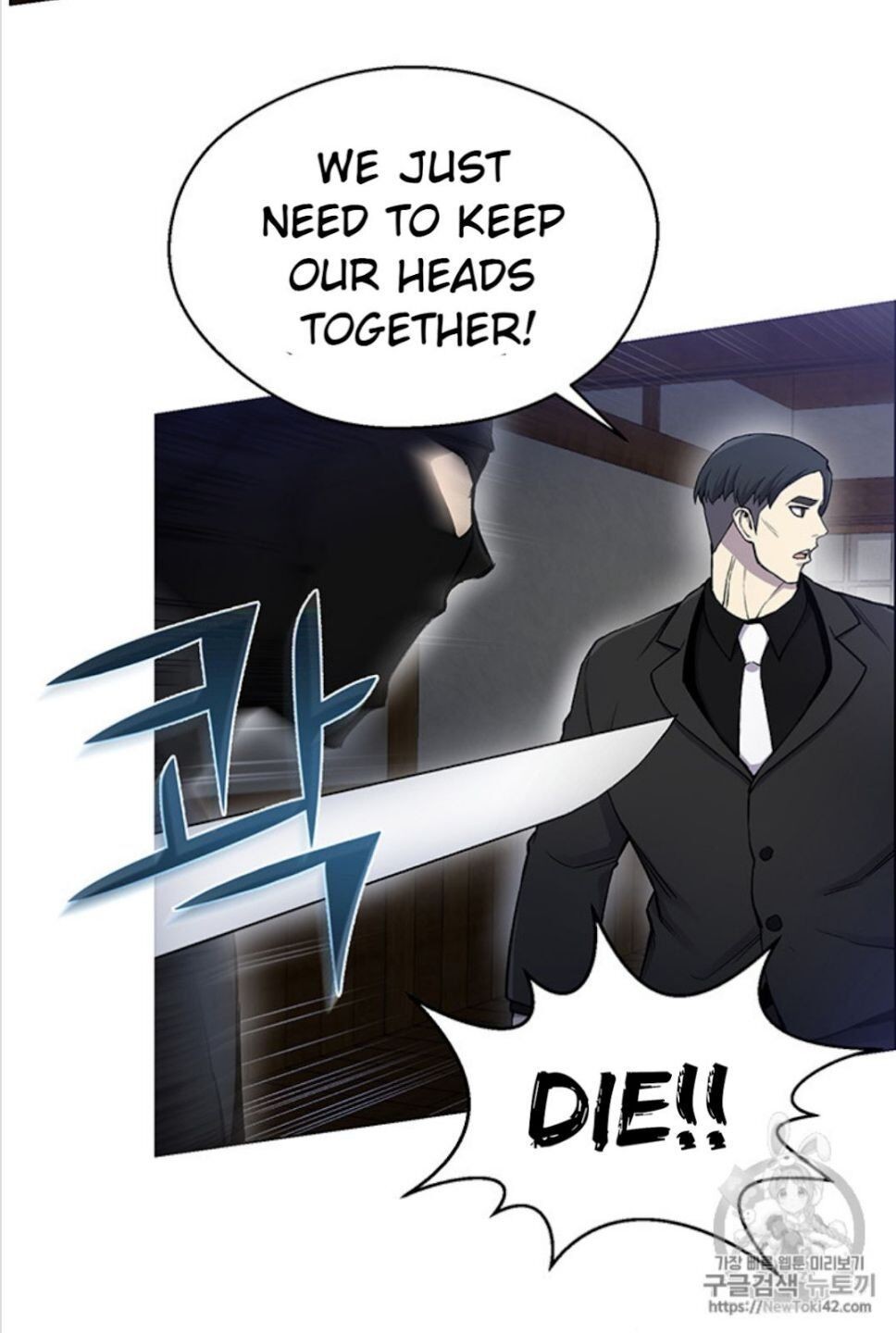 Reverse Villain Chapter 16 image 50