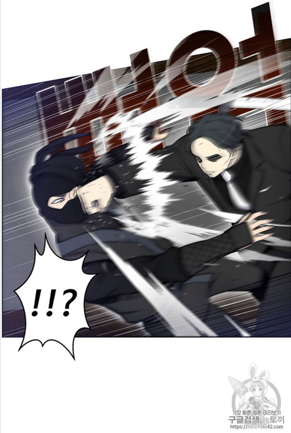 Reverse Villain Chapter 16 image 51