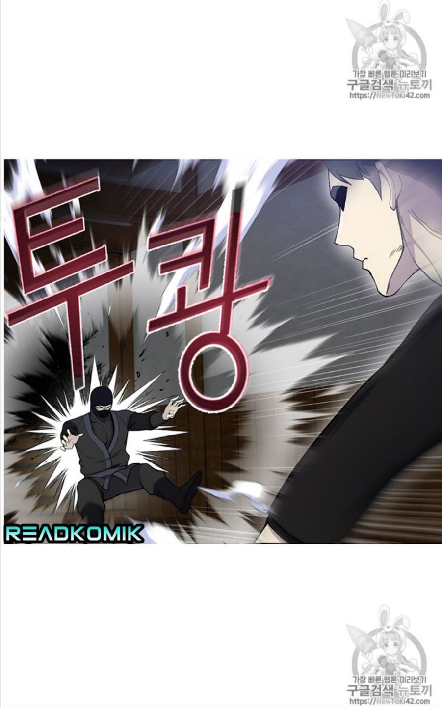 Reverse Villain Chapter 16 image 52