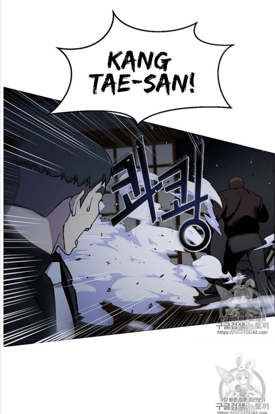 Reverse Villain Chapter 16 image 56