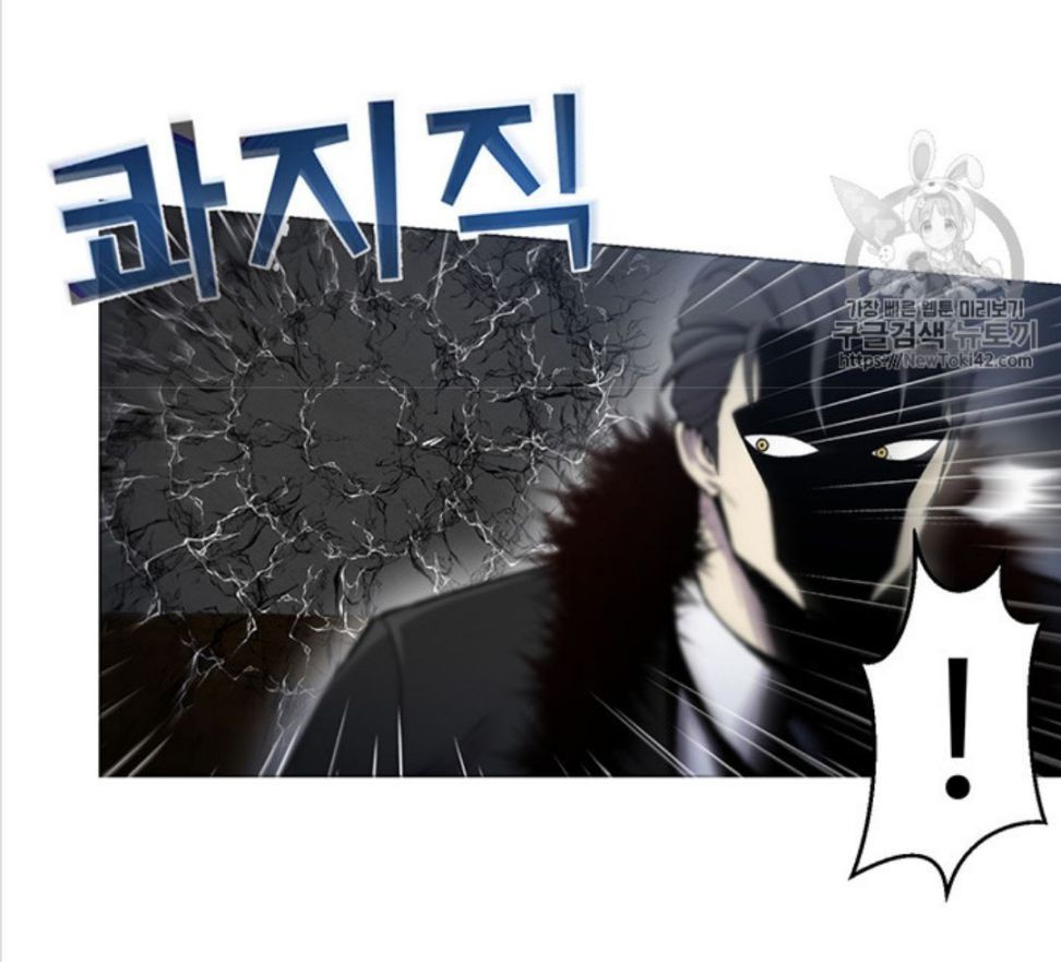 Reverse Villain Chapter 16 image 70