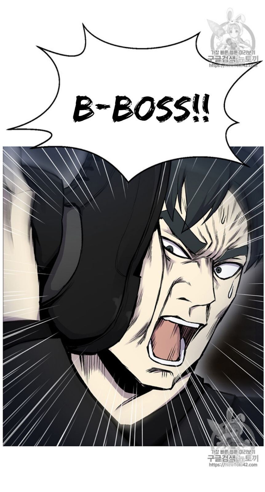 Reverse Villain Chapter 16 image 73