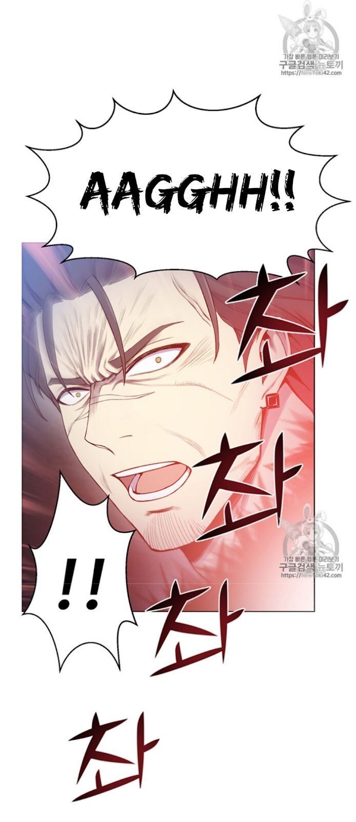 Reverse Villain Chapter 17 image 12