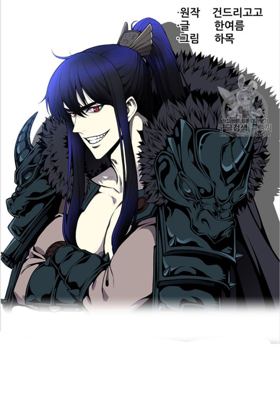 Reverse Villain Chapter 17 image 27
