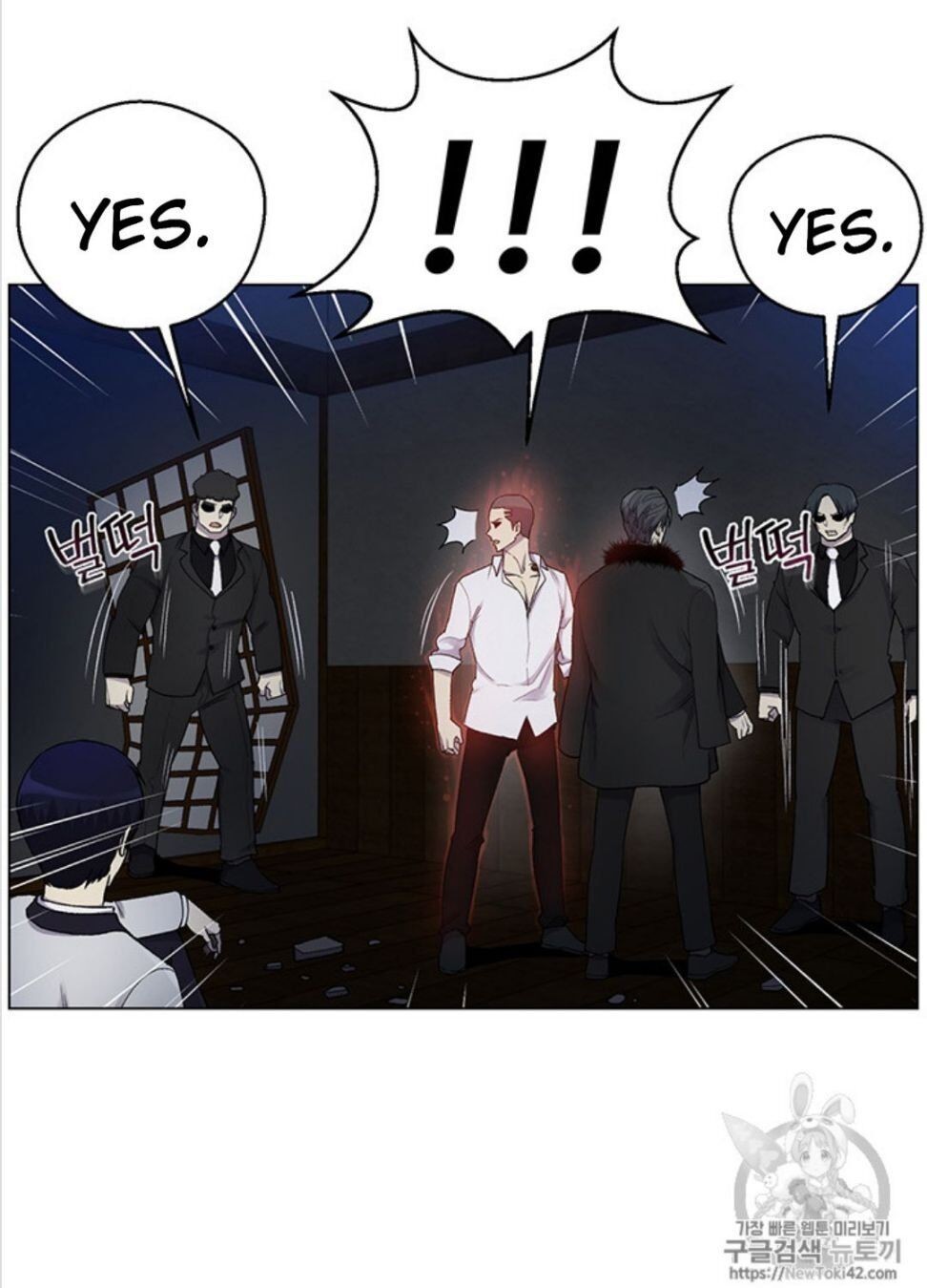 Reverse Villain Chapter 17 image 33