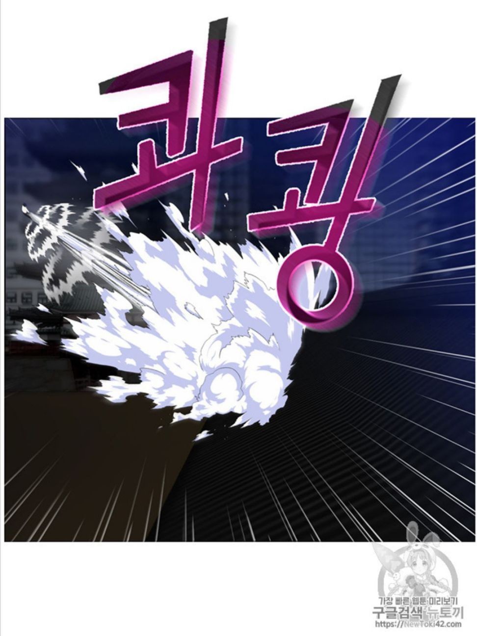 Reverse Villain Chapter 17 image 38