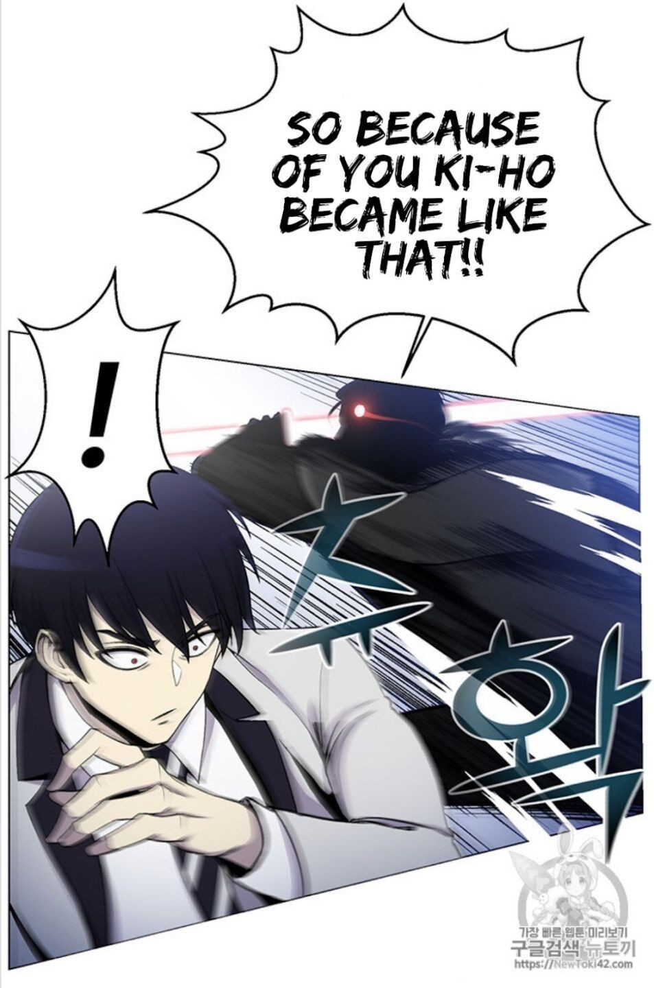 Reverse Villain Chapter 17 image 40