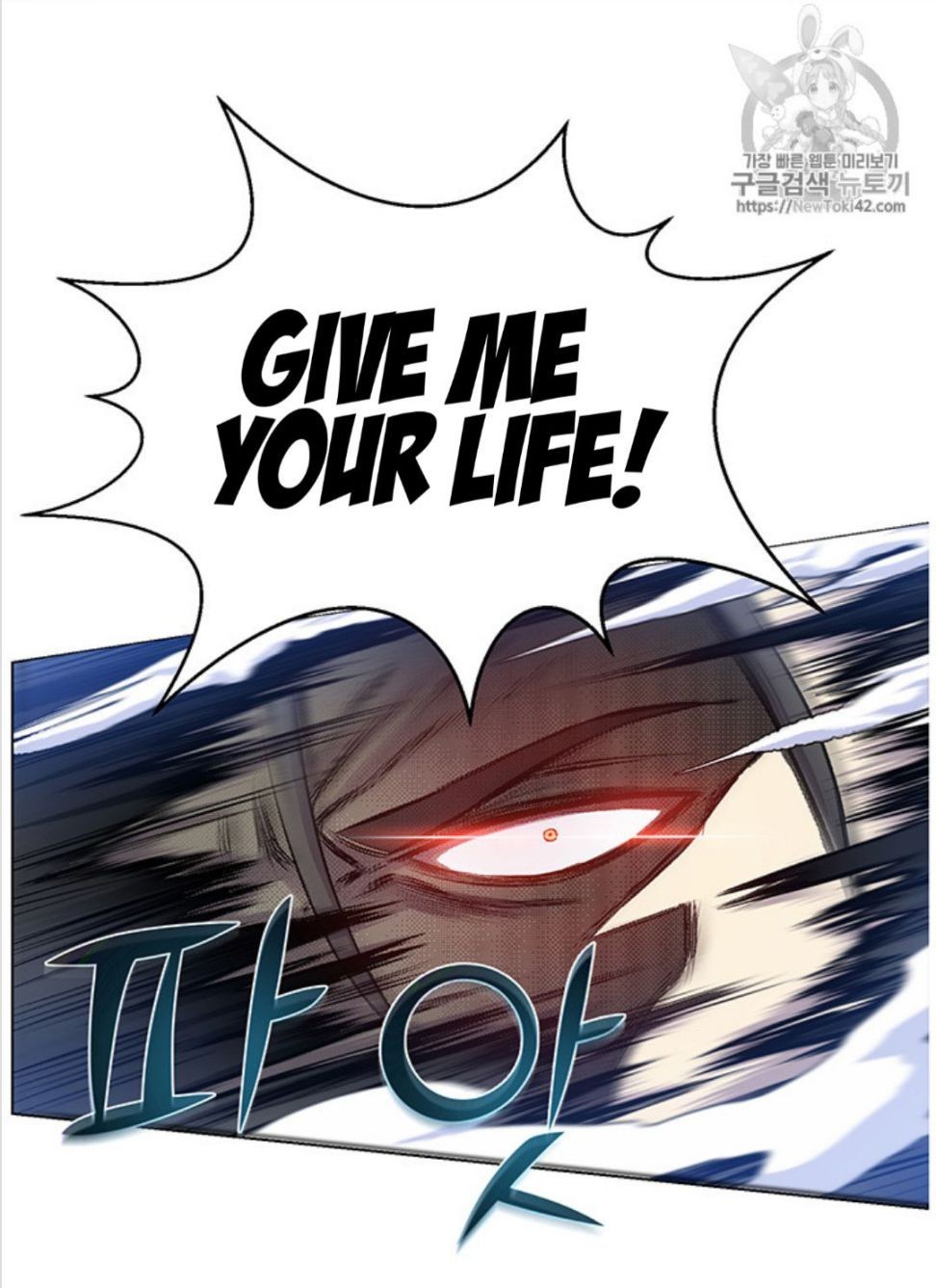 Reverse Villain Chapter 17 image 50