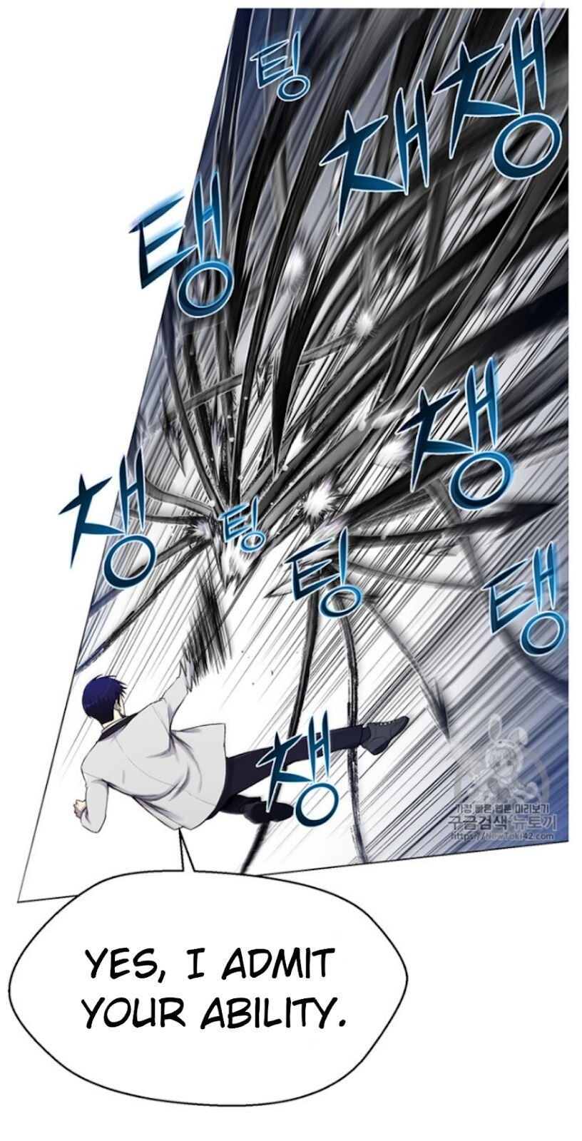 Reverse Villain Chapter 17 image 52