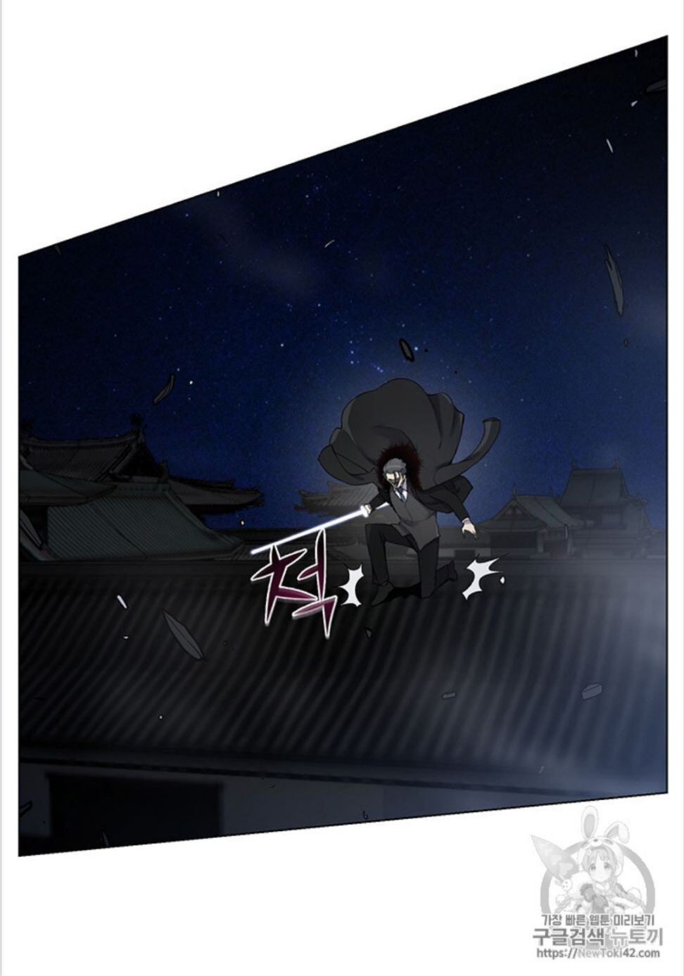 Reverse Villain Chapter 17 image 63